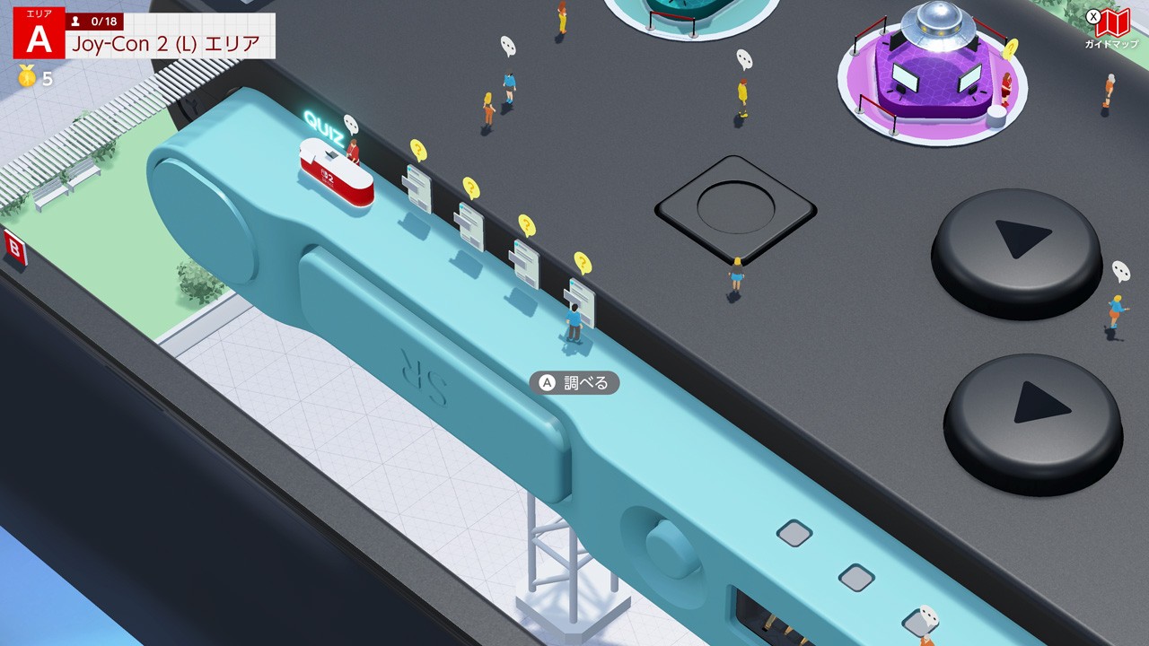 解説は「？」の吹き出しが出ている場所で見られる