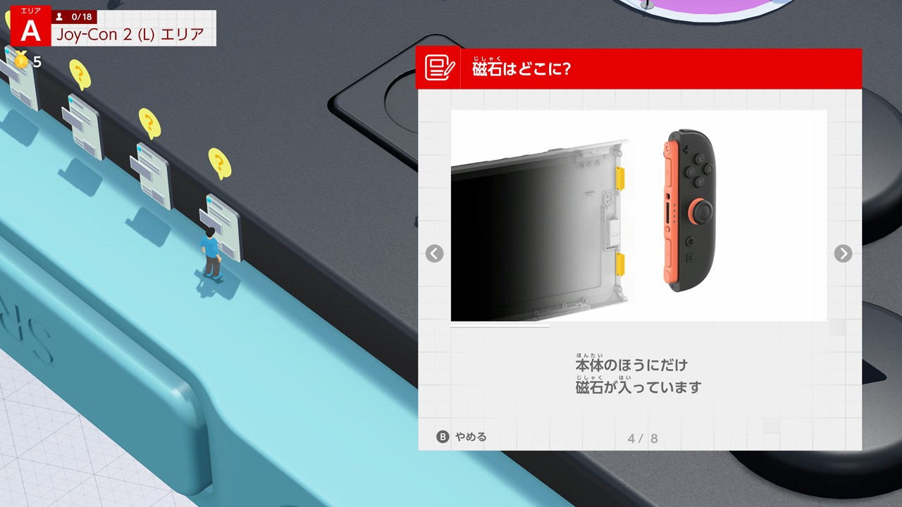 実は磁石は本体側に埋め込まれており、一方のJoy-Con 2はSL/SRボタンが鉄でできているので、近づけるとそのボタンの部分がくっつく