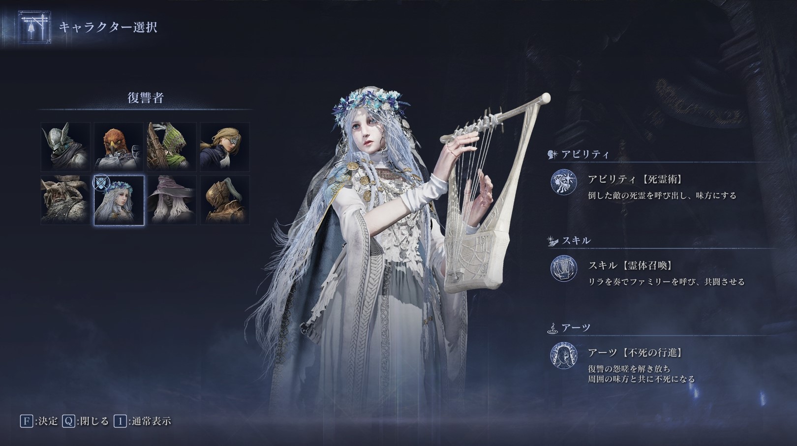 NPCを出したり味方の支援をしたりとかなり強力なキャラクターだ