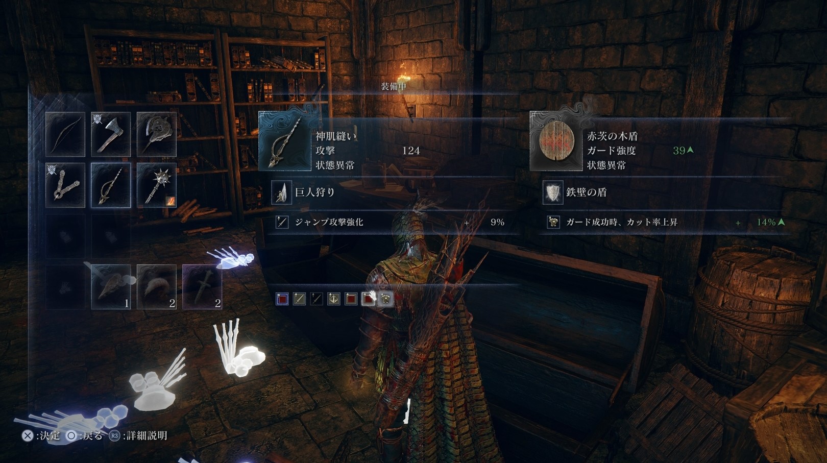 レアリティの低い武器でも何かしらの能力が付帯されている