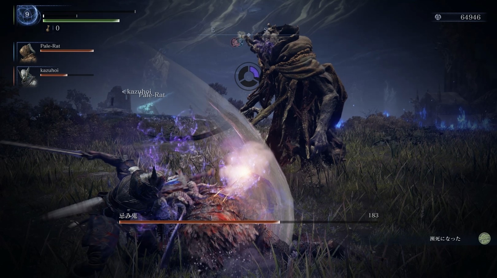 「忌み鬼」ってこんなに強かったっけ……？となった