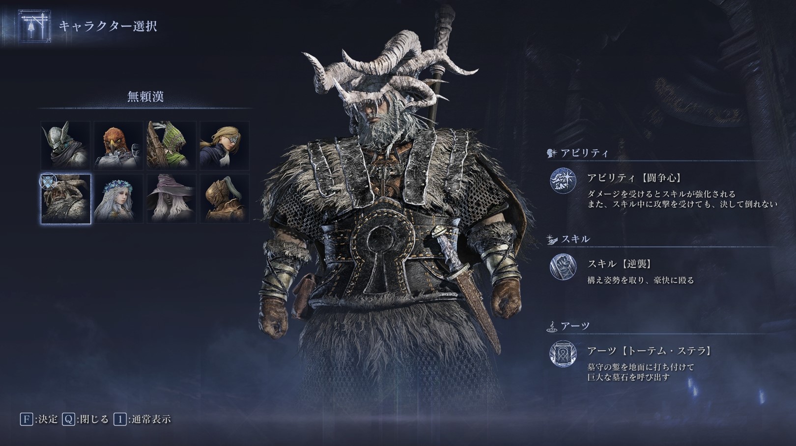 召喚した墓石でボスとの間に壁をつくり、体勢を立て直すような使い方が便利だ