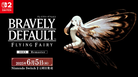 Nintendo Switch - 新品✨早期購入特典付きブレイブリーデフォルトII 2Switch Amazon.co.jp: ブレイブリーデフォルトII -Switch : ゲーム