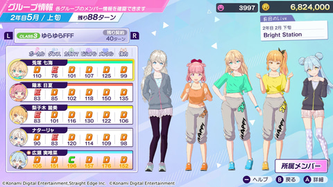 Switch2「シャインポスト Be Your アイドル！」本日発売！ 夢を