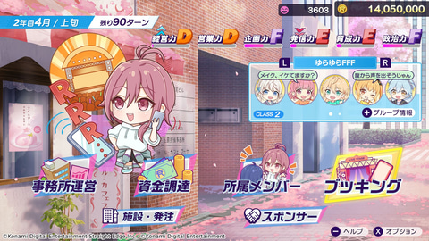 Switch2「シャインポスト Be Your アイドル！」本日発売！ 夢を