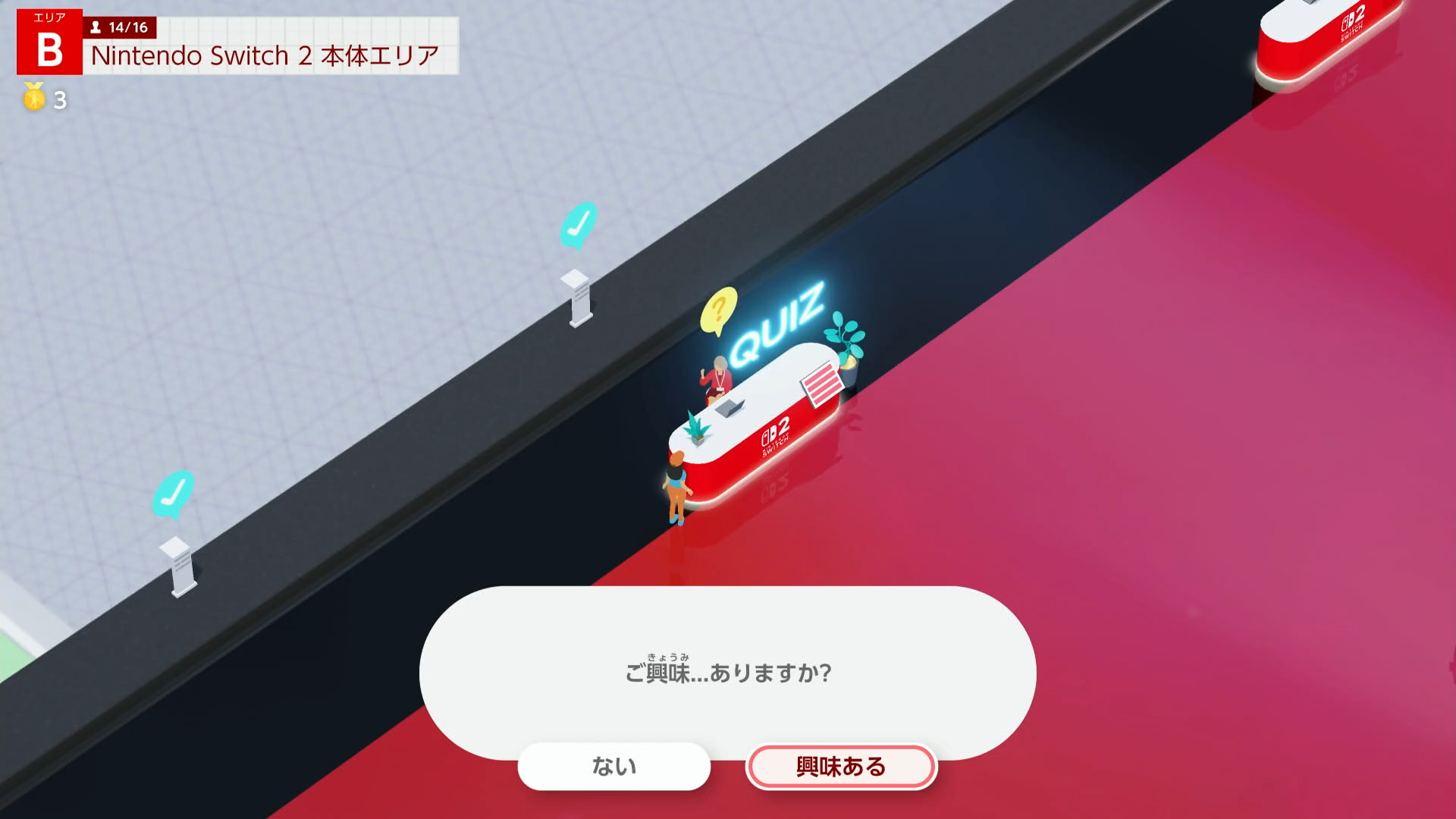 赤いゲームカードの仕組み、めちゃめちゃ興味ある！
