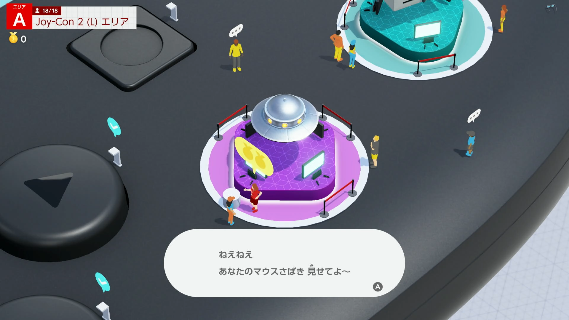 最初にプレイしたのは「トゲトゲよけ」。かなりラフに話しかけてくるのが面白い