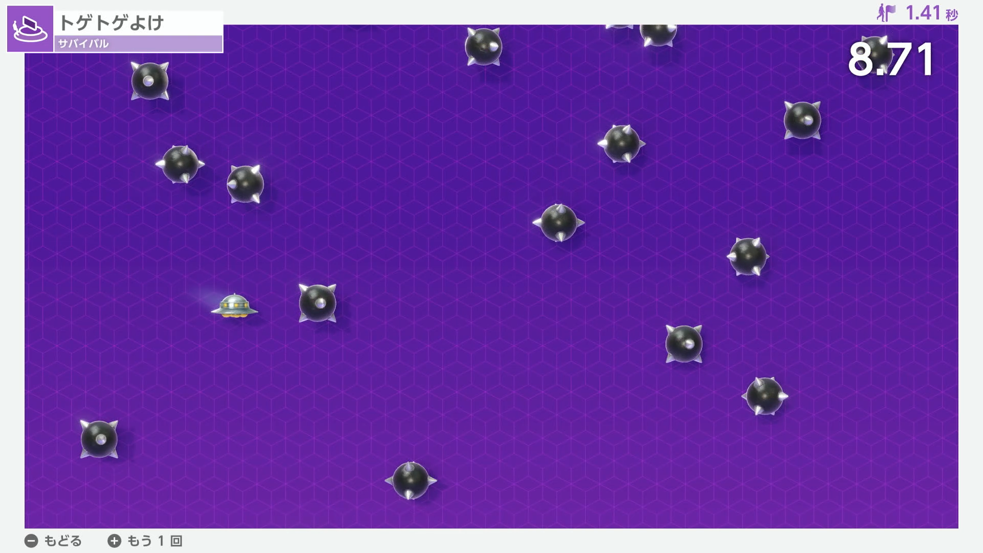 スッ、スッと動いて心地いい