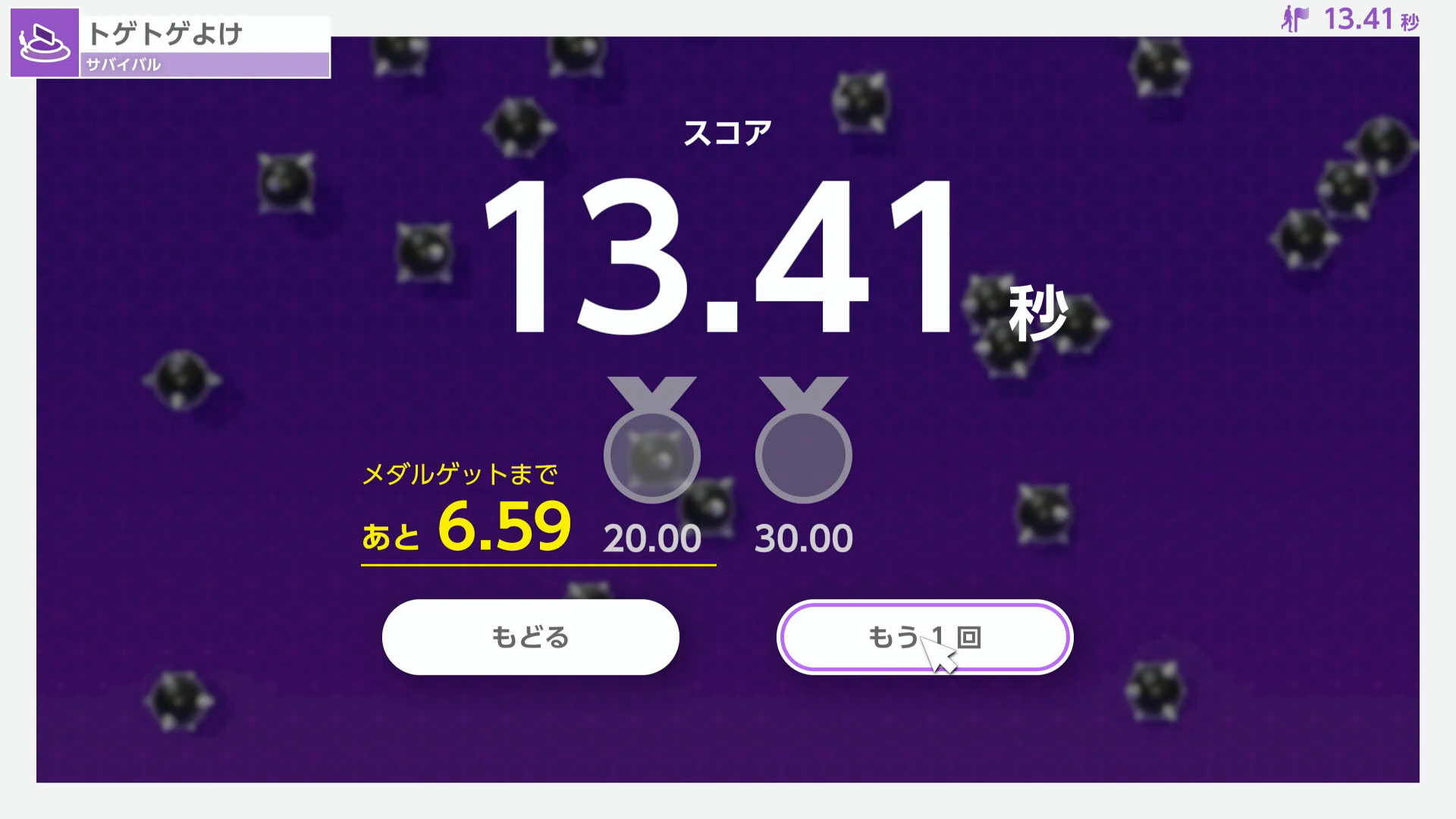 なんとしてもメダルをゲットしたい…！