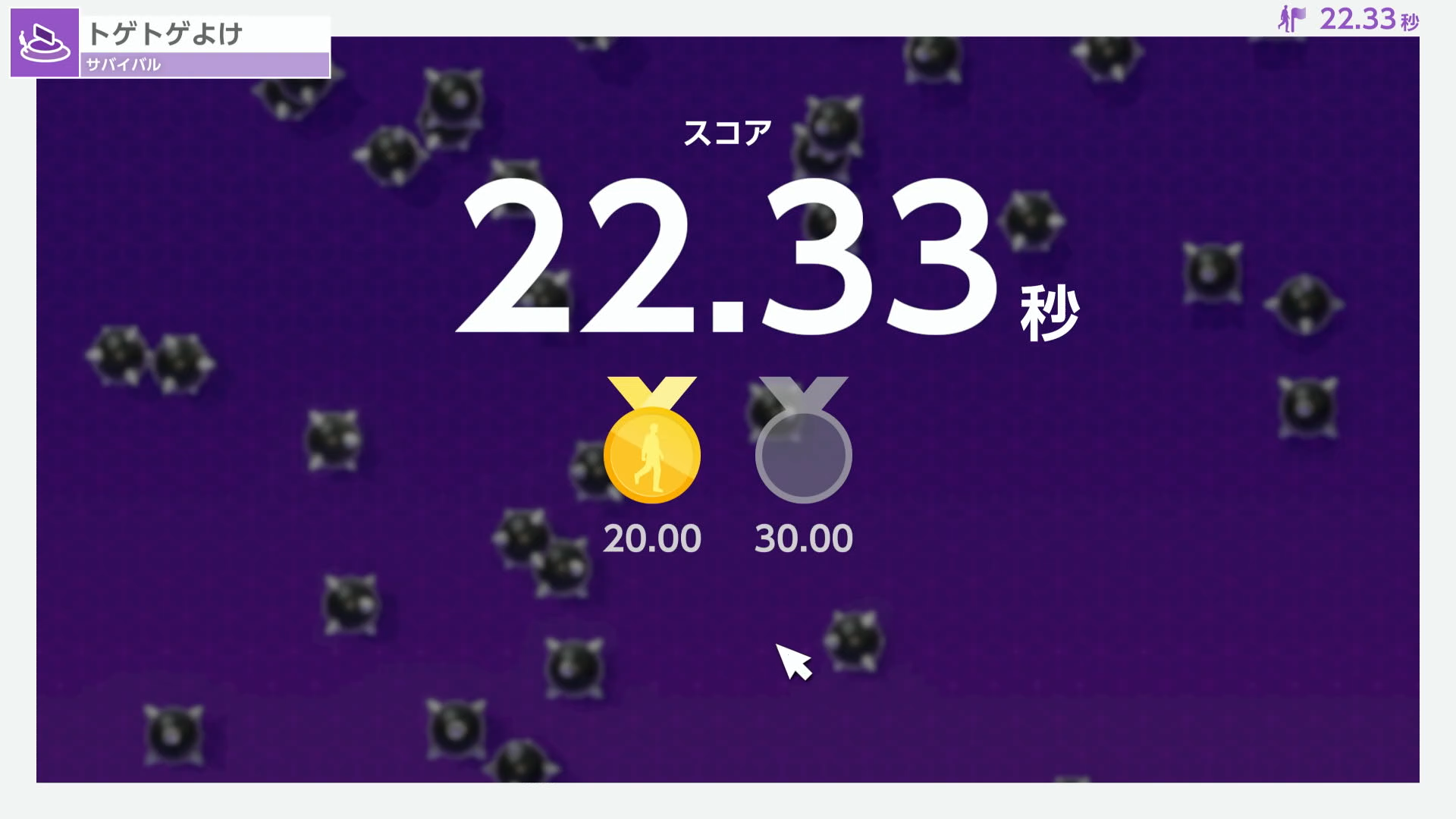 なんとかメダル一つを獲得できた