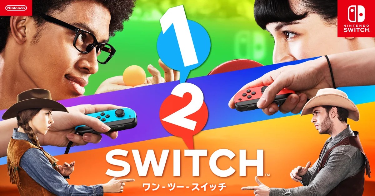 Switchのローンチタイトルだった「1-2-Switch」