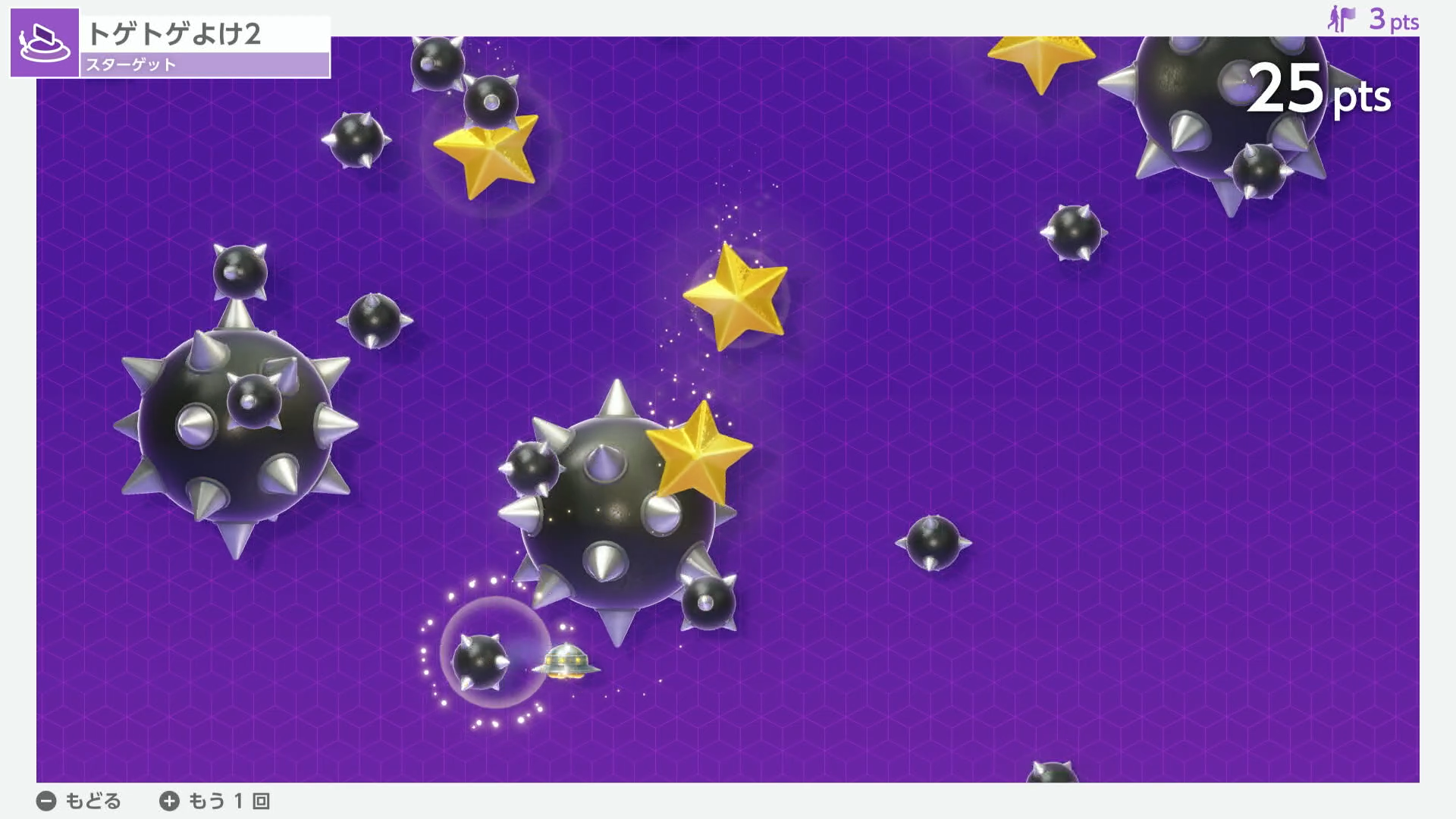 トゲトゲたちに囲まれるも……