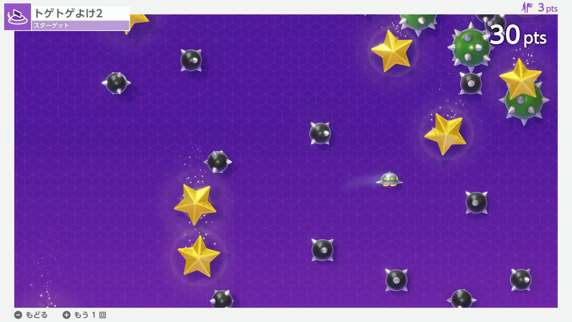 この調子で40pts目指そうと思った矢先