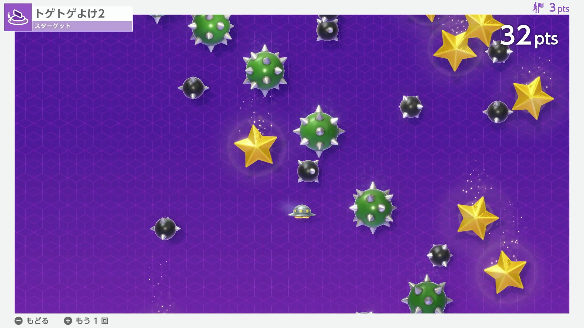 トゲトゲの連続落下は予想外！