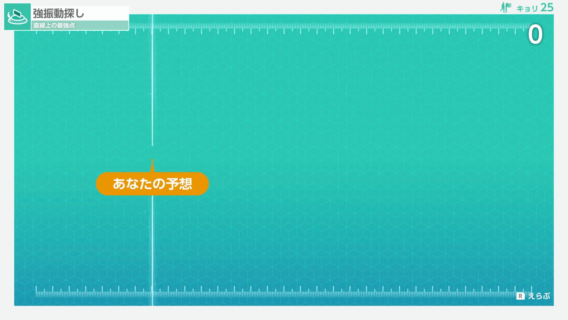 何度もプレイしていると感覚が研ぎ澄まされていき……