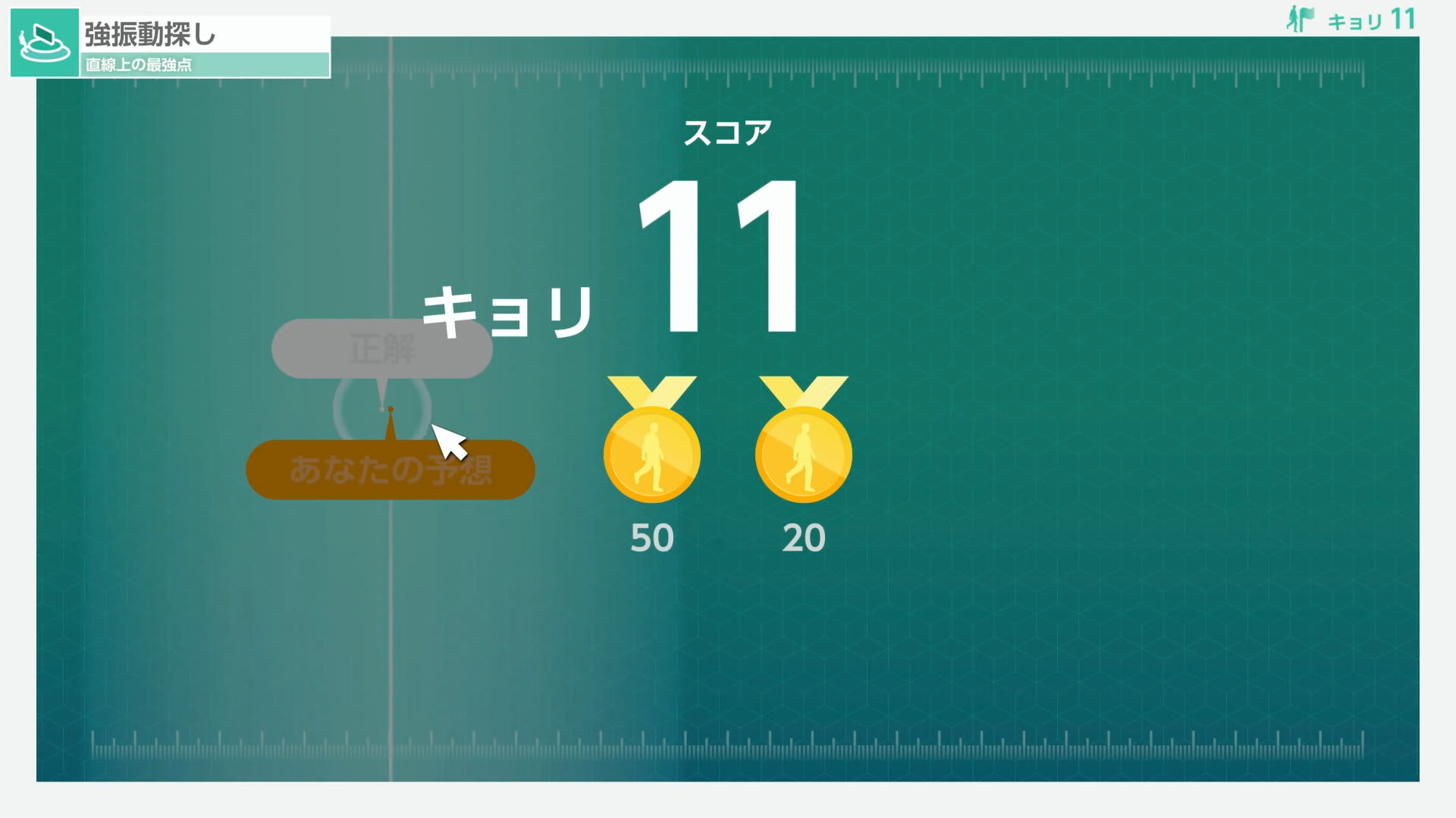 無事メダル2個を獲得できた