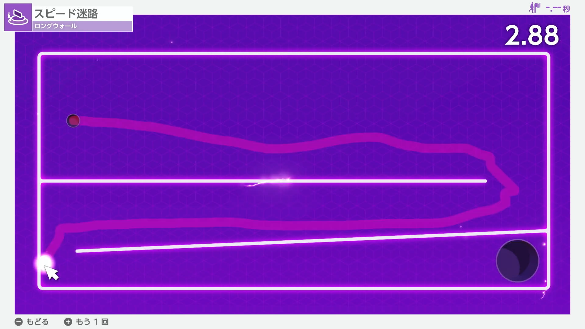 一回目はあえなく撃沈