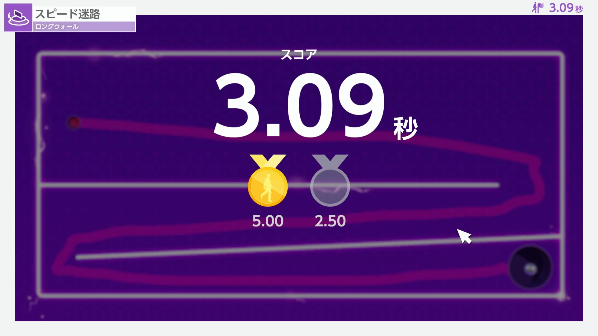 3.09秒と好タイムを記録。メダル一つを獲得できた