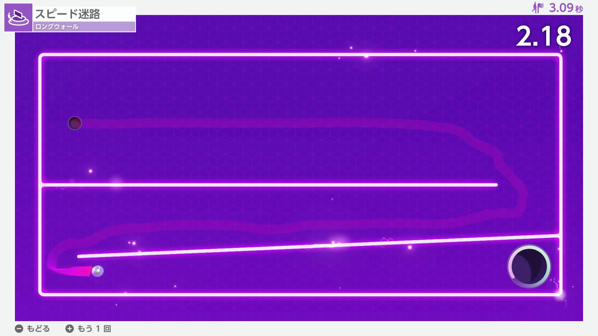 これは良いライン！