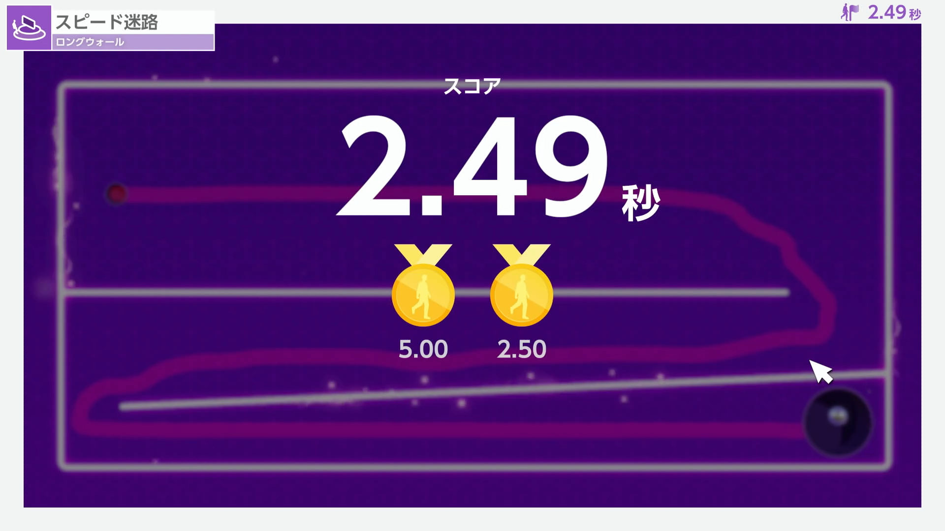 三回目にして2.49秒を記録。タッチの差でメダル2個を獲得した