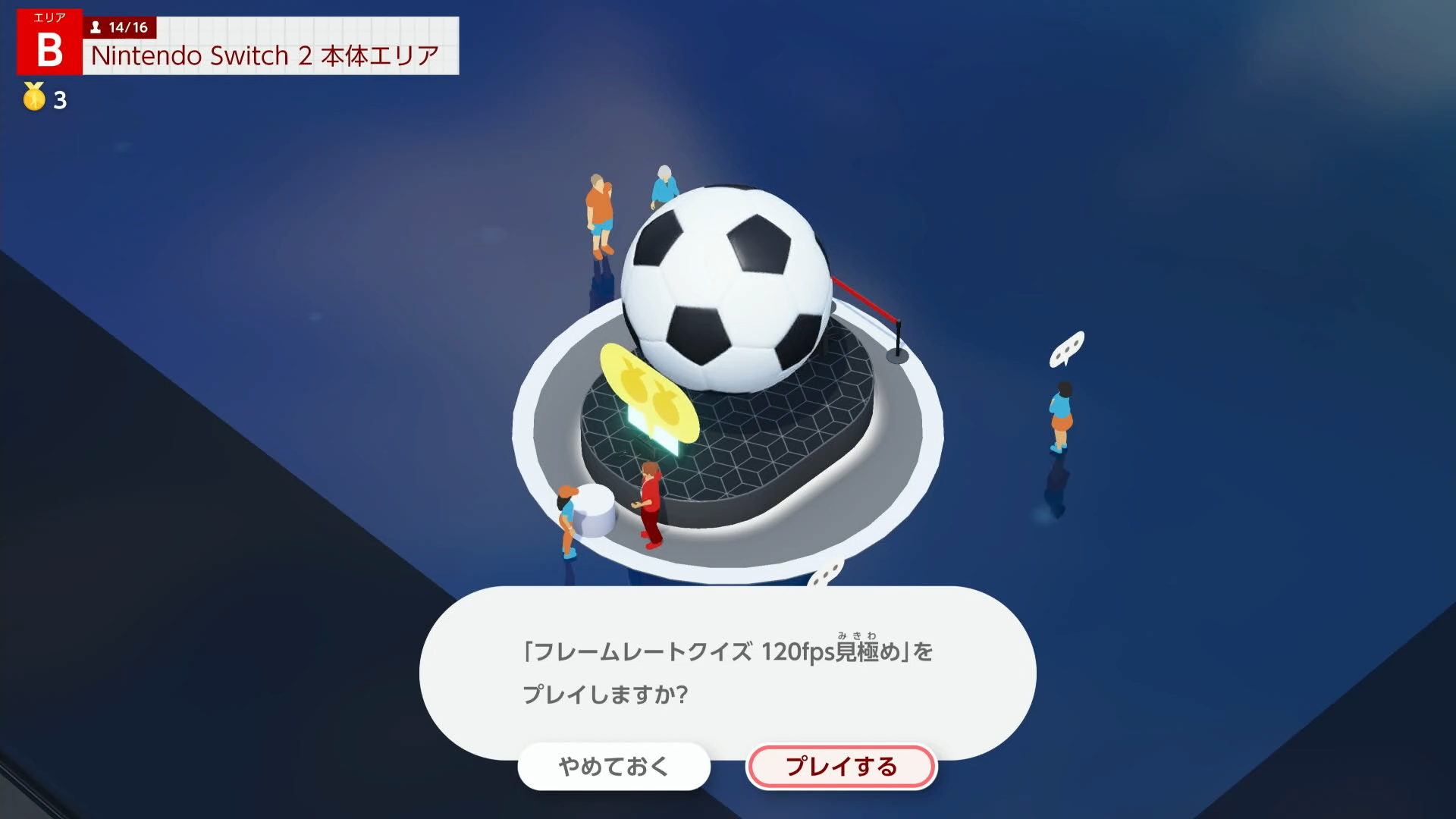 Switch 2では最大フレームレートが120fpsに向上。これを活用したミニゲームも収録されている