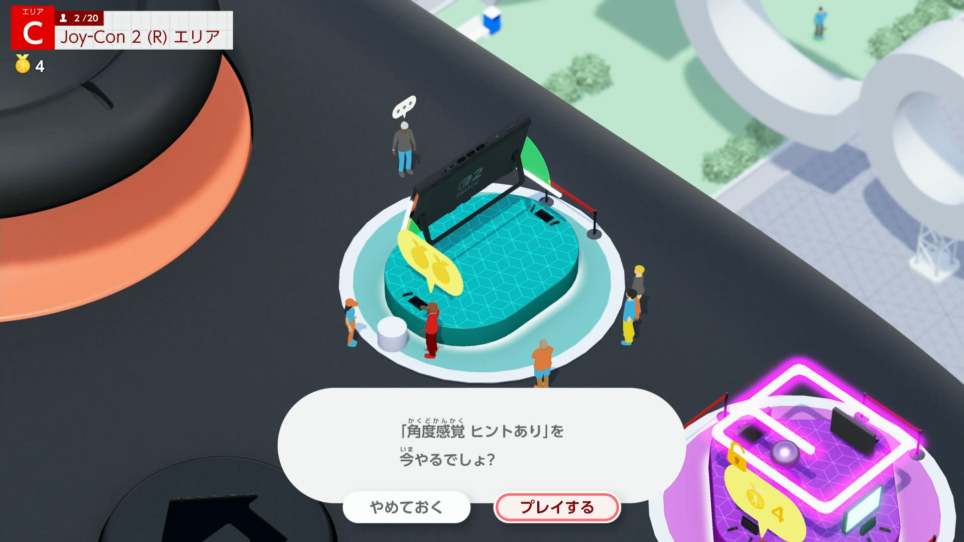 携帯モードで楽しめる「角度感覚」。ぜひ製品版でプレイしてみてほしい