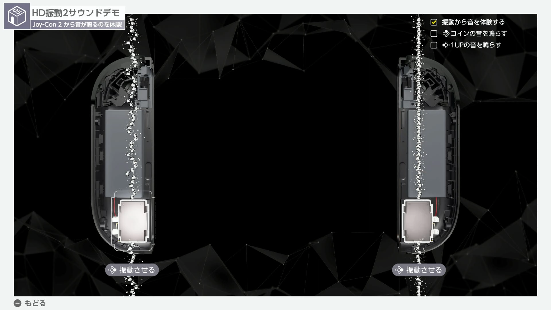 とてもクリアな音が鳴っている