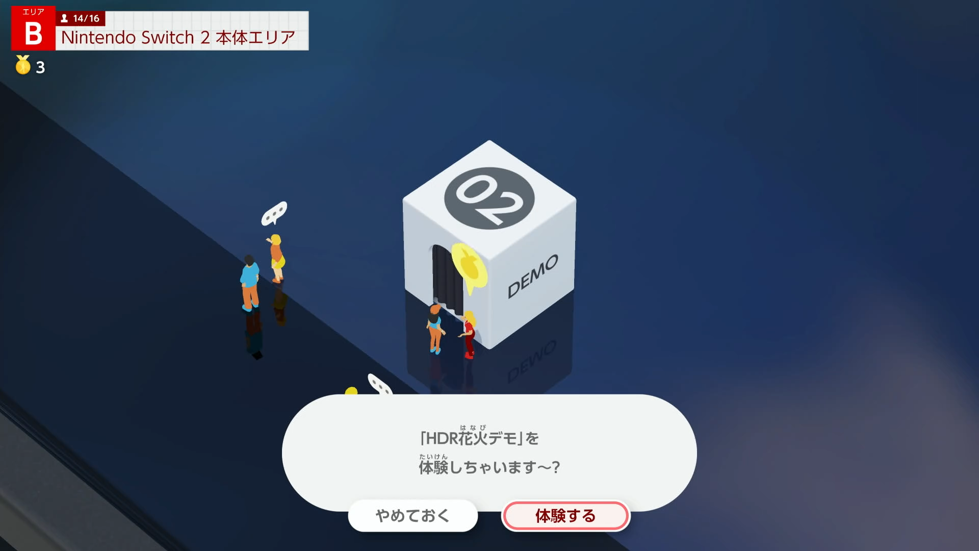 HDRを活用したテックデモも。パビリオンを回っているような感覚で楽しい