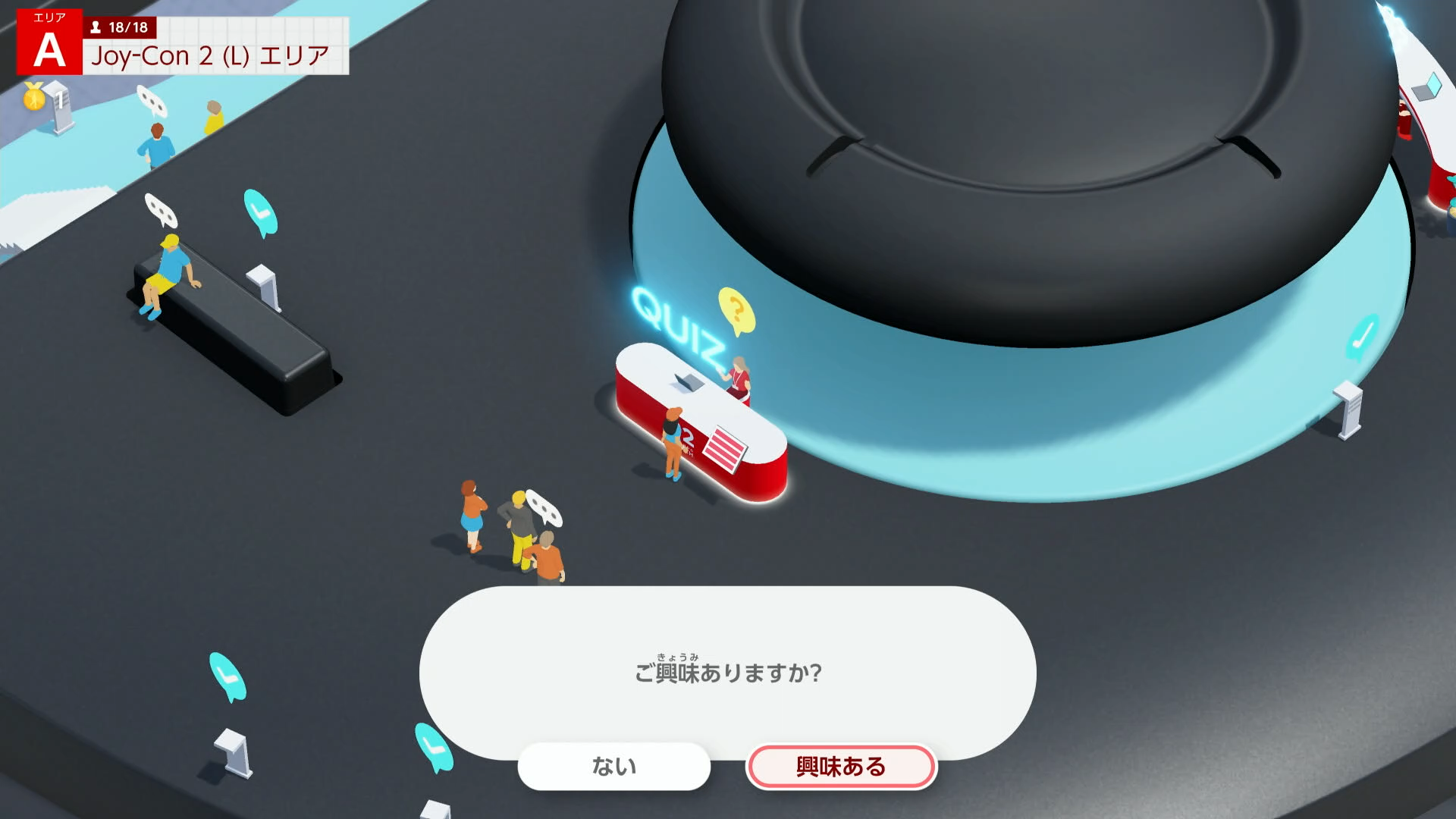 興味ある！のだが、ネタバレ防止のため、ここから先は実際にプレイしてクイズを解いてみてほしい