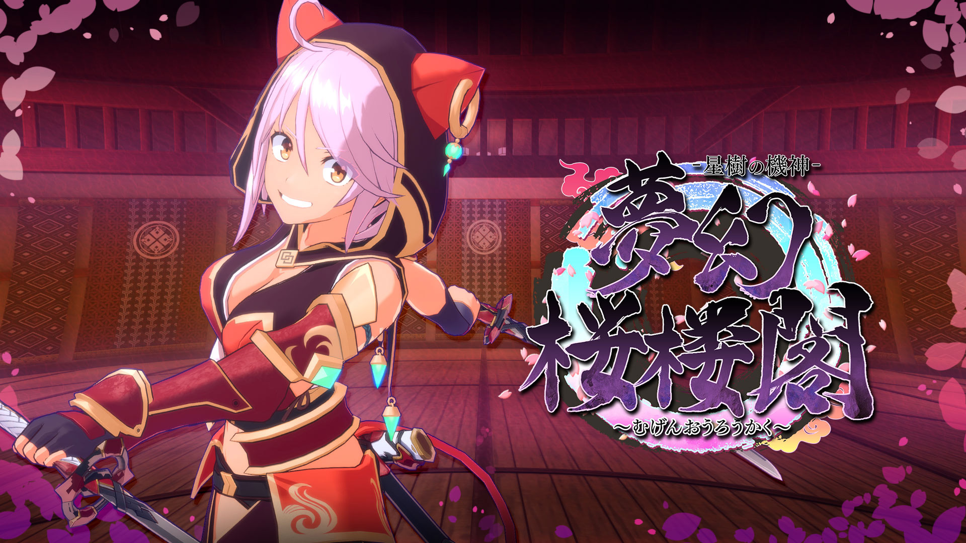 夢幻桜楼閣 オリジナルノベルティカード(3種)