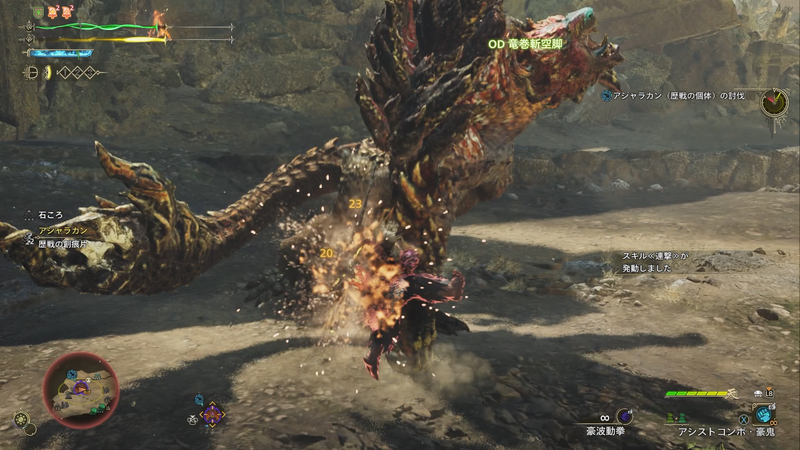  □→○ボタン連打