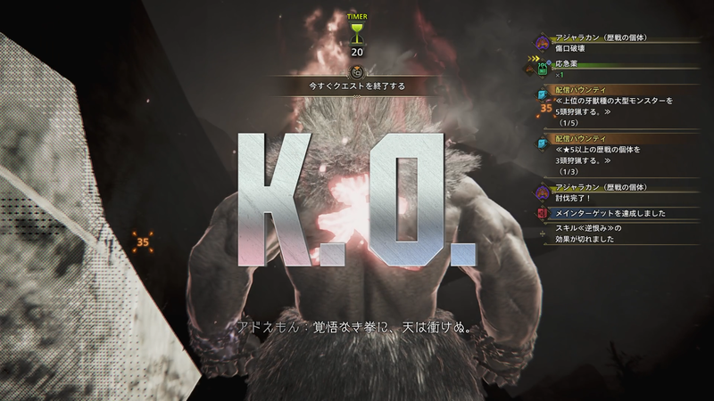 ストリートファイターではお馴染みの「瞬獄殺」の演出がモンハンで拝める！ モンスターも気の毒に…