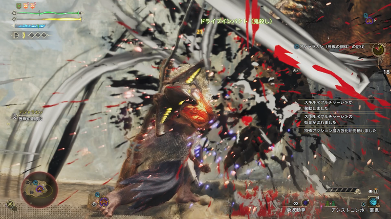 右下のドライブゲージが貯まっていると、特殊な攻撃アクションを行なえる。モンスターの攻撃に合わせるとカウンターができたり、傷口にヒットさせる事で後述する超強力な奥義「瞬獄殺」へと派生する事ができる