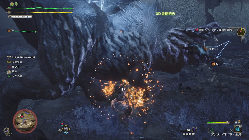  □→△ボタン連打