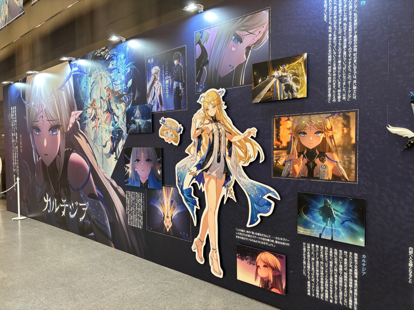 グッズや衣装など様々な展示も