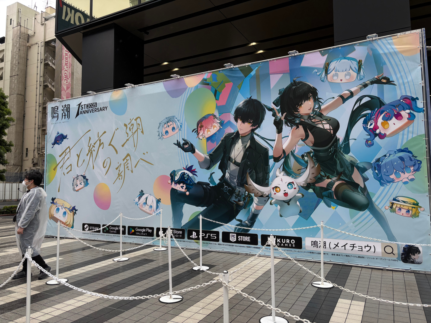 グッズや衣装など様々な展示も