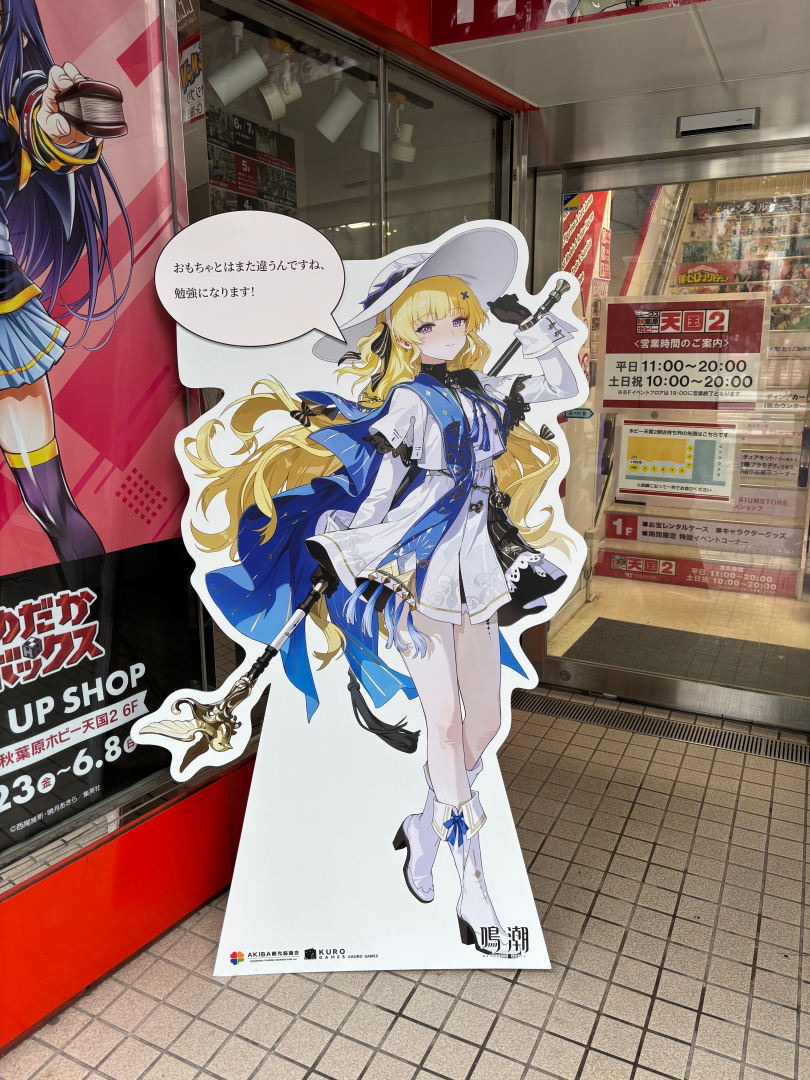 秋葉原内ではフィービーなどキャラクターたちのパネルも置かれている（こちらはボークス秋葉原ホビー天国2）