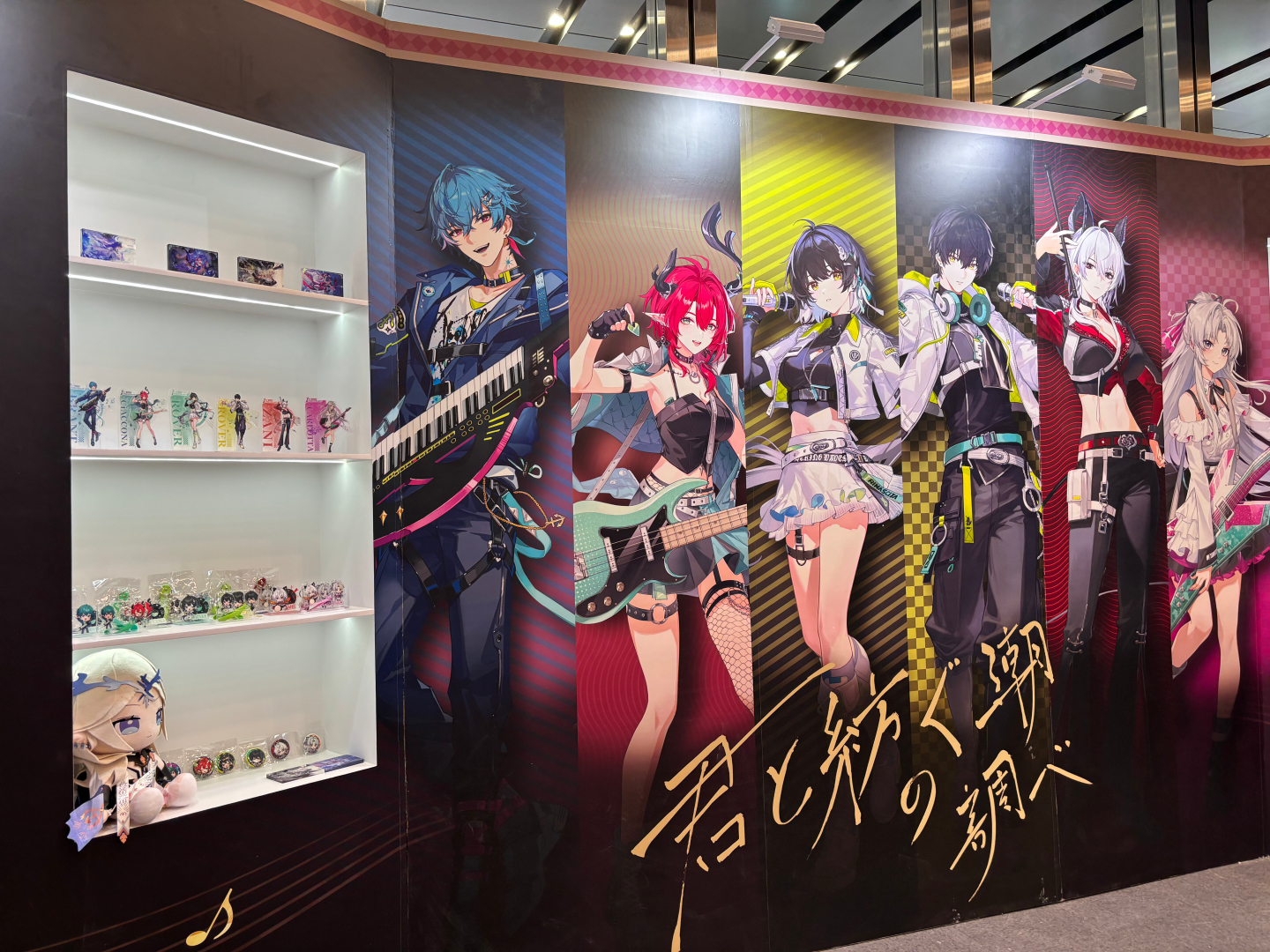 グッズや衣装など様々な展示も