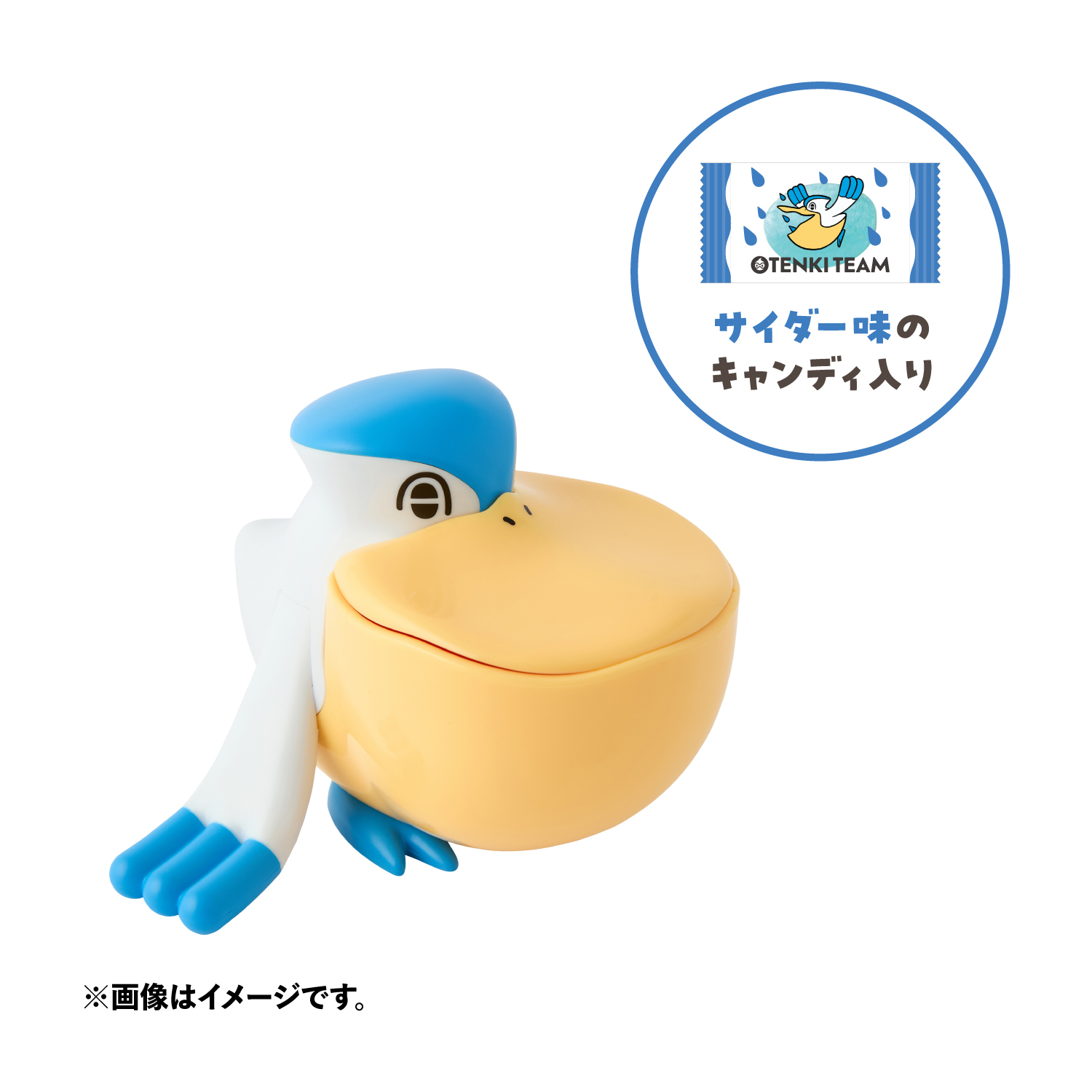 ペリッパーのあめうけざら キャンディ入り OTENKI TEAM 価格：3,300円