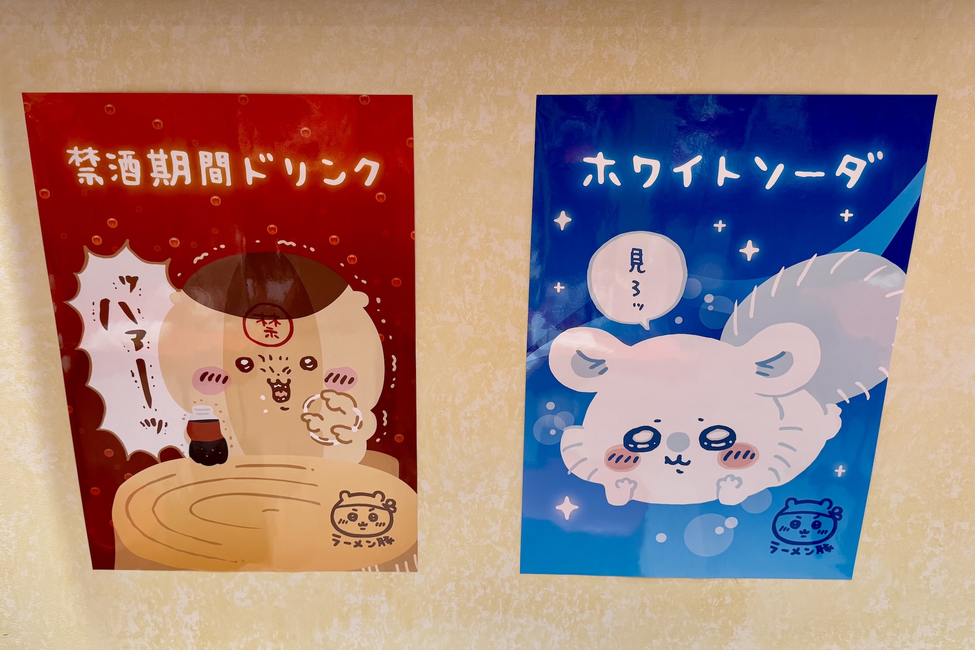 メニューを案内するポスターなどがいい感じ