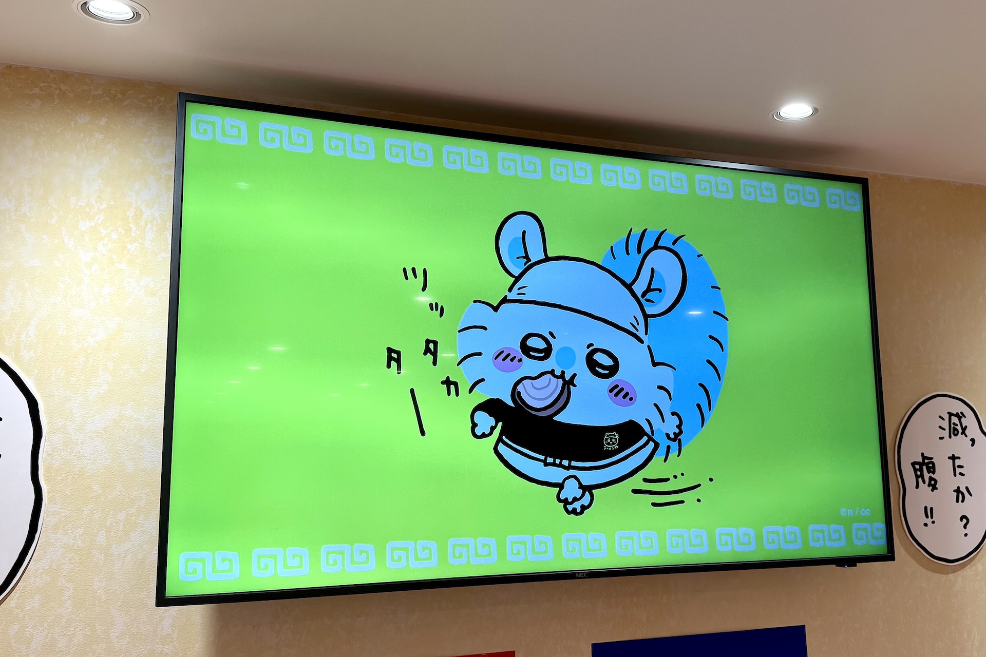 モニターで映像も流れている