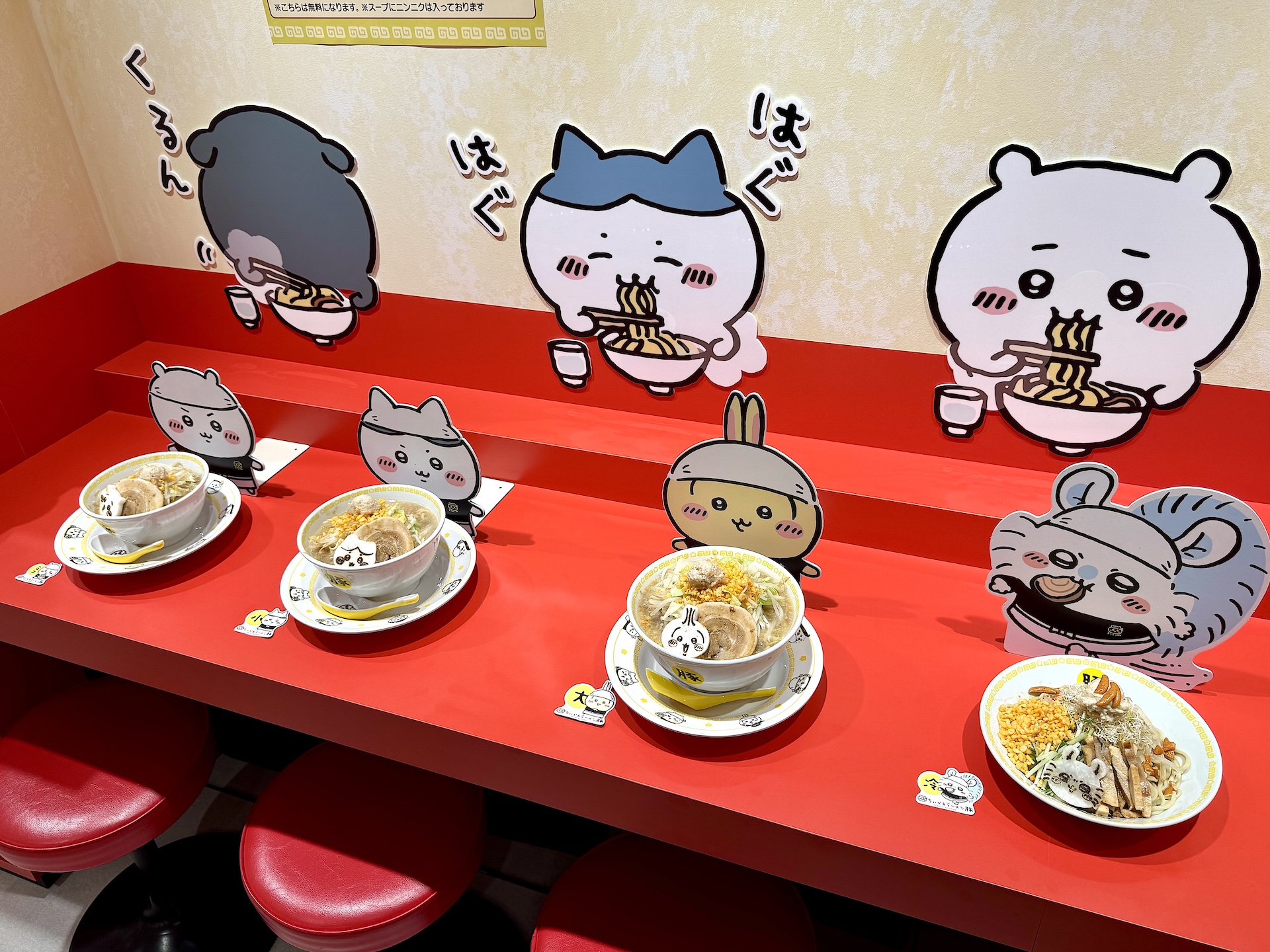 こちらは撮影用に用意していただいたメニューのディスプレイ。一番小さい「ミニ（ちいかわ）」でも十分なボリューム。価格はミニ（ちいかわ）が1,540円（麺130g）、小（ハチワレ）が1,760円（麺200g）、大（うさぎ）が1,980円（麺300g）で、8月31日までの期間限定メニュー・冷やし中華（柿の種トッピング）は1,760円（麺200g）だ