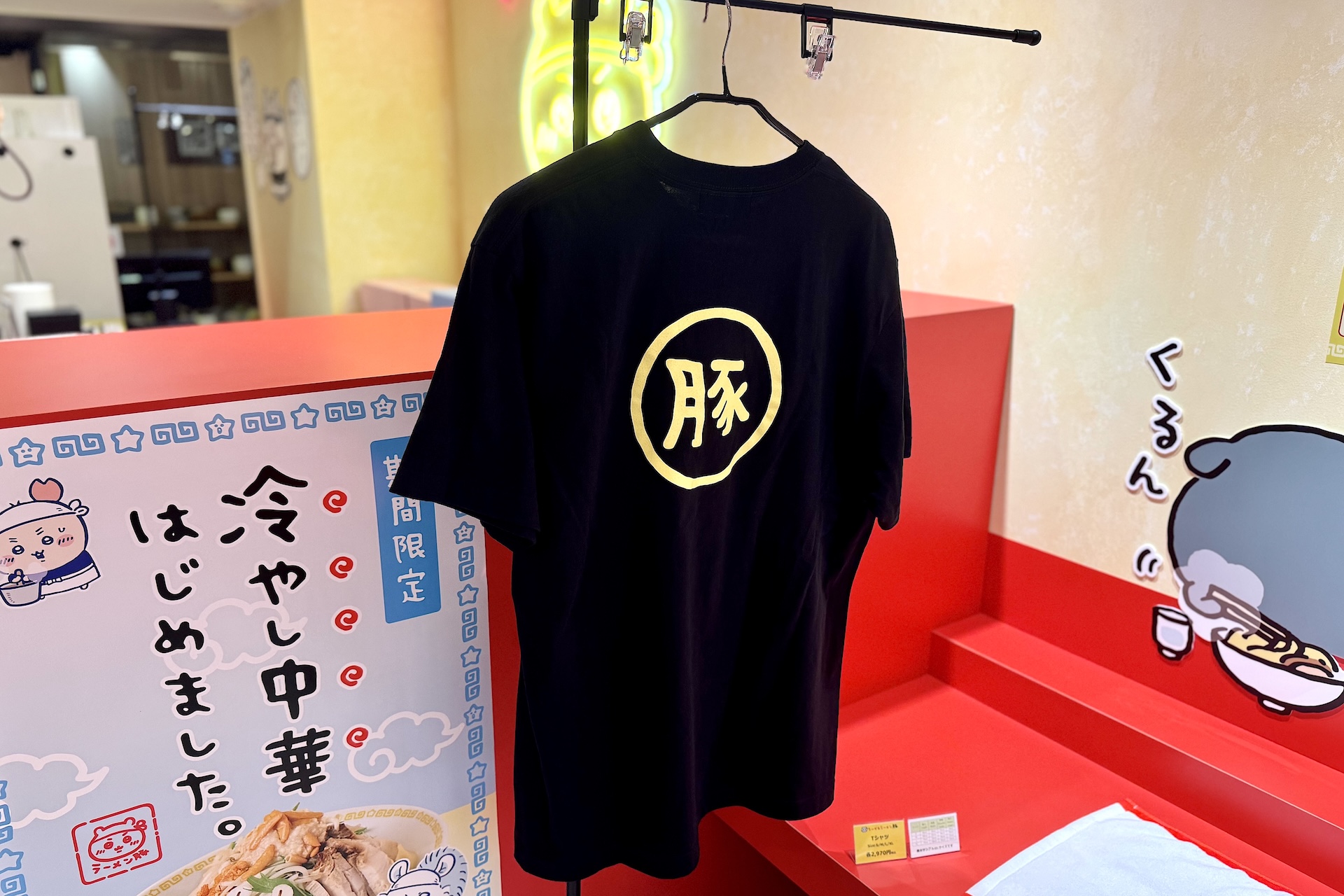 店員さんも着用している「ちいかわ ラーメン豚」のTシャツ。サイズ：S/M/L/X 各2,970円