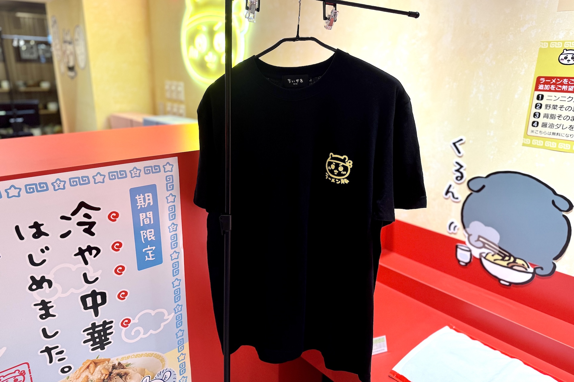 胸元にもワンポイントデザイン