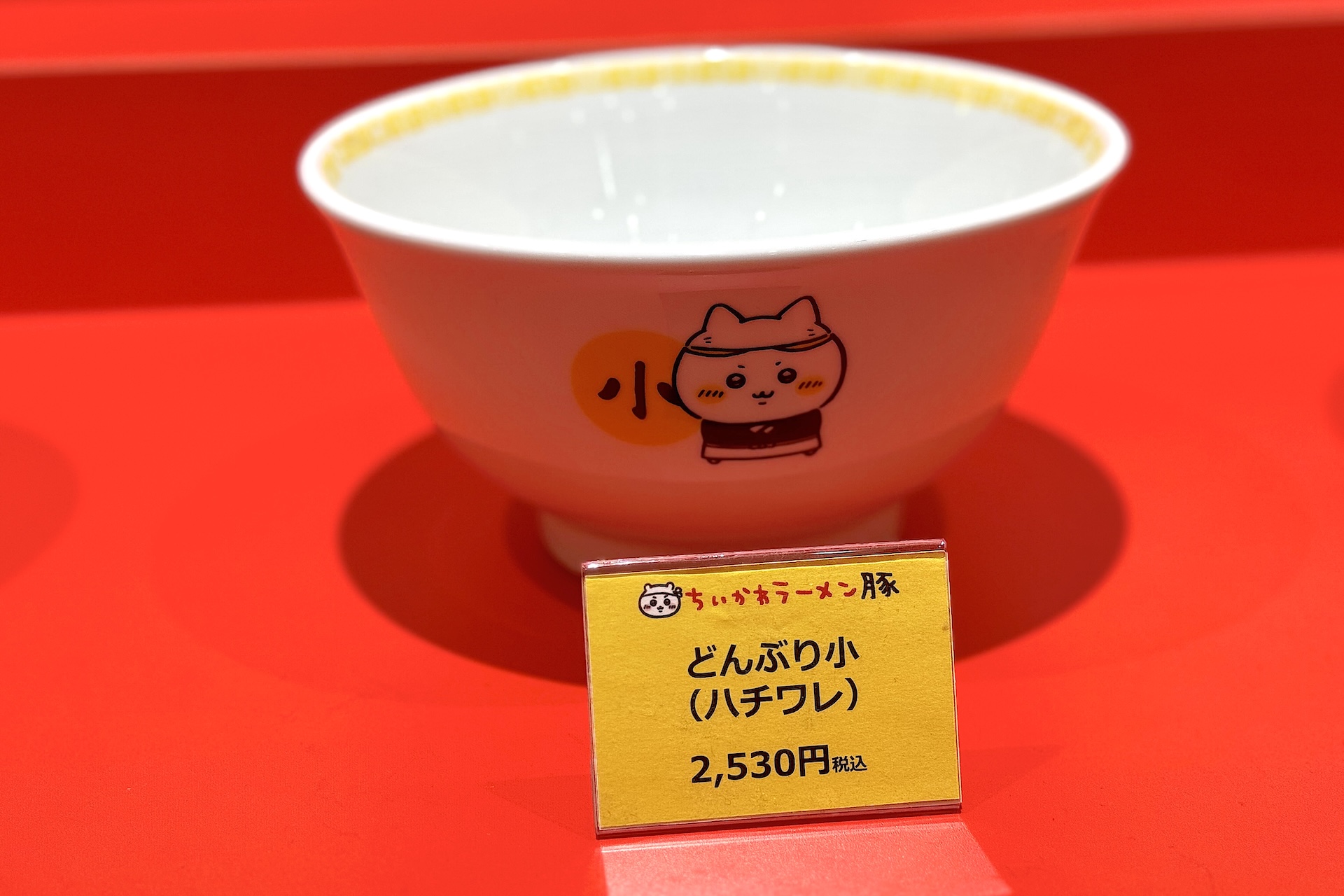 どんぶり小（ハチワレ） 2,530円