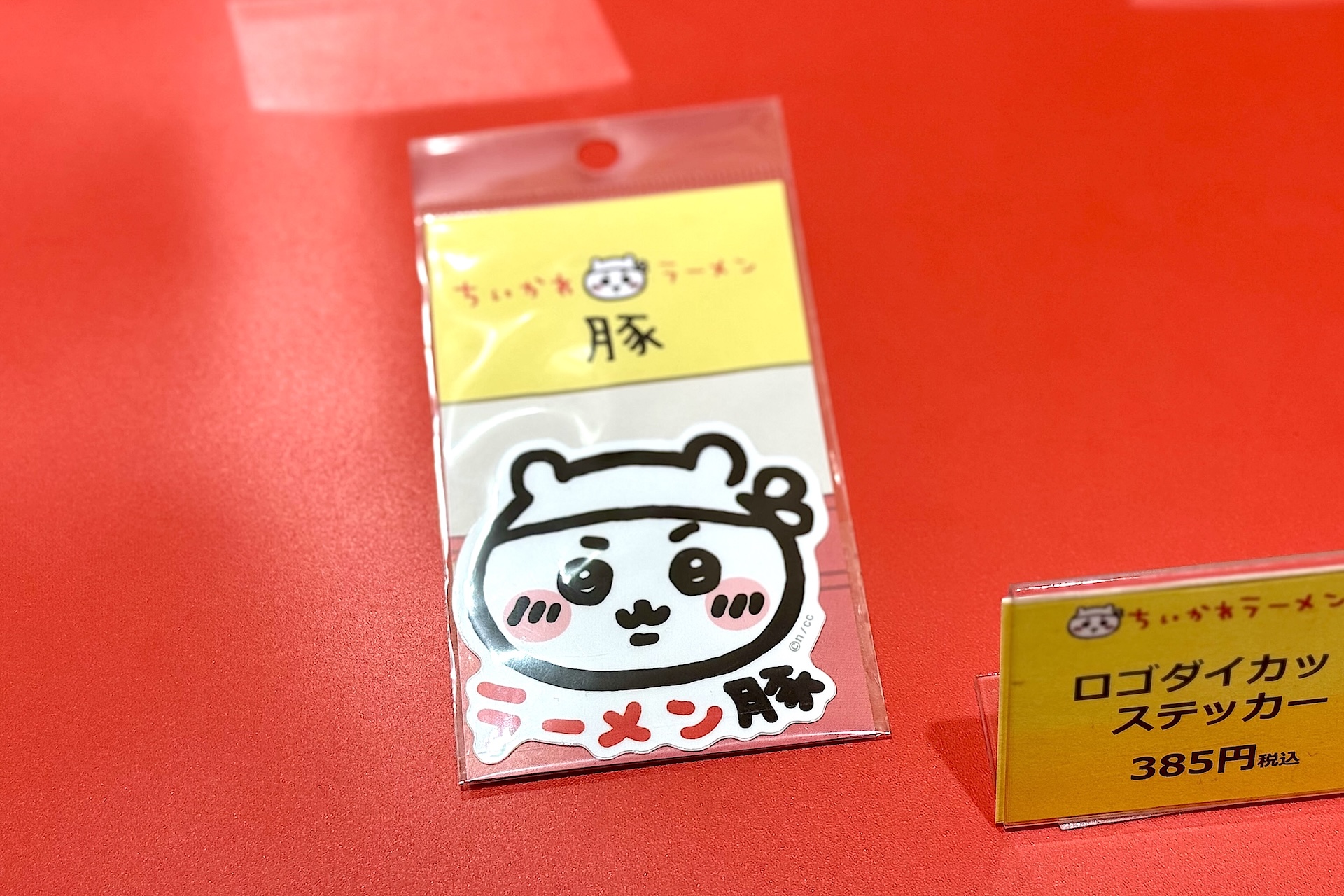 ロゴダイカットステッカー 385円