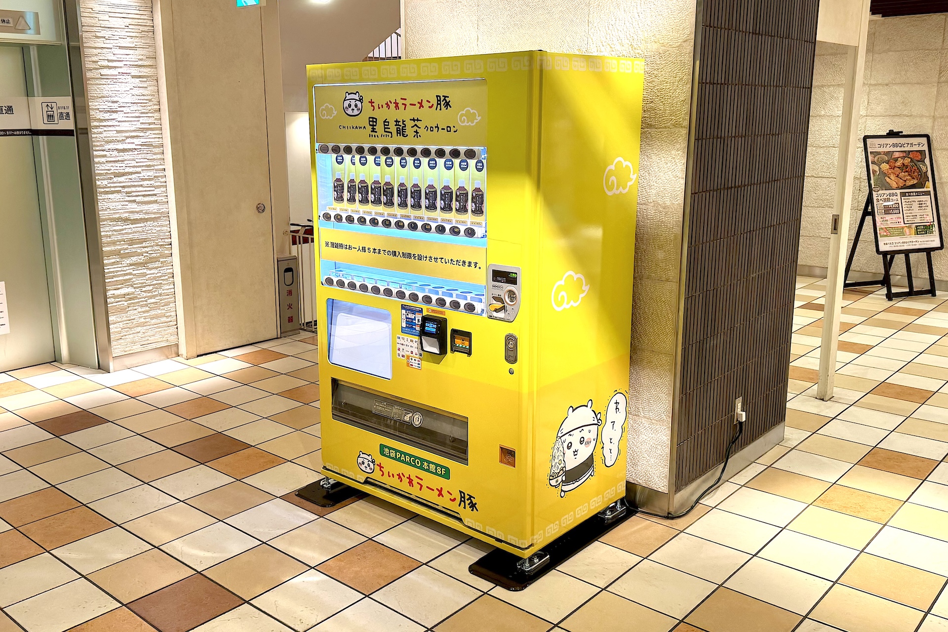 特別ラッピングの自動販売機は池袋PARCO8階のエレベーター前にある