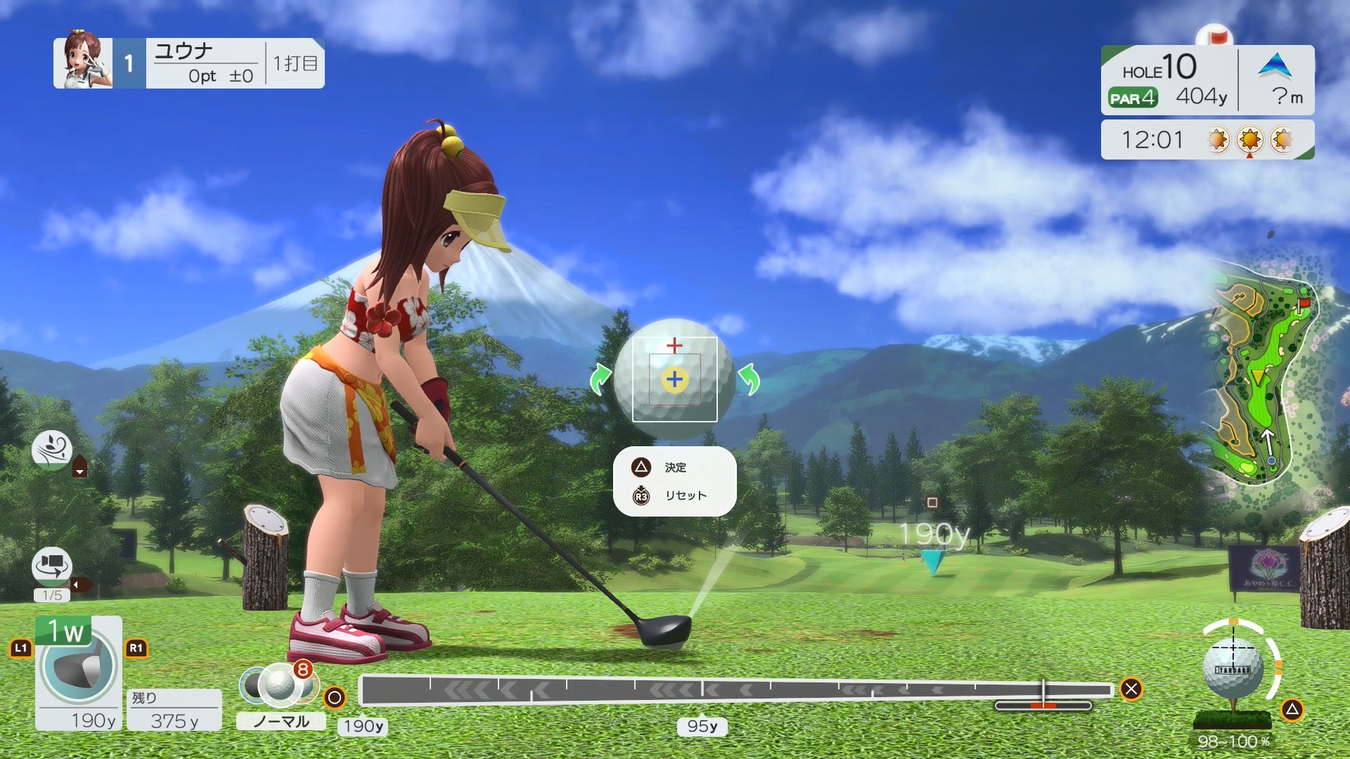 実際のコースを回るゲーム部分は特に変化はなく、他のモードと同じようにゴルフを満喫できる