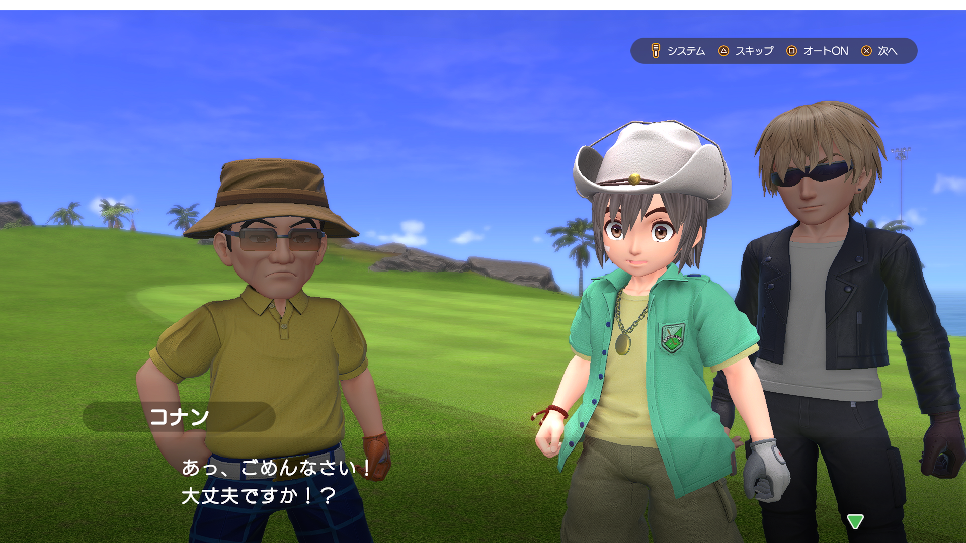 コナンのワールドツアー画面。キャラクター毎にどんなストーリーが用意されているのか、今から楽しみだ