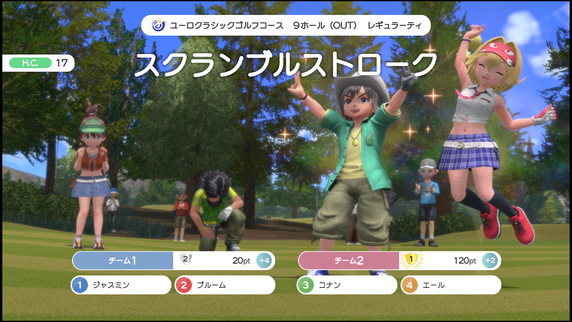 2人組でチームを組んで交互にボールを打つ協力プレイ「スクランブル」